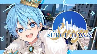 【SURGE Town】初めてですがお邪魔します！！【ころん】