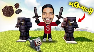 I Made Full Netherite Armor In Minecraft | Minecraft Survival | EP - 52