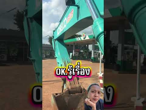 พูดเองนะ !! 😂 #funny #shortvideo