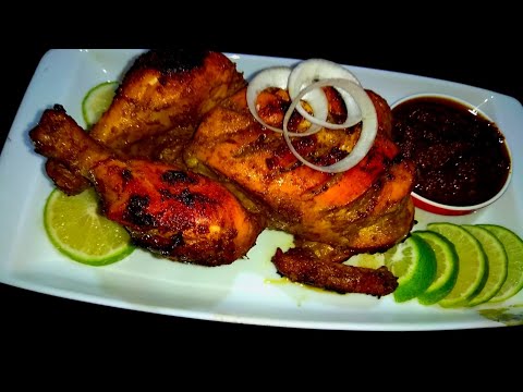 গ্রিল চিকেন রেসিপি | চুলায় তৈরি রেস্টুরেন্ট স্টাইলে গ্রিল চিকেন রেসিপি | Grilled Chicken Recipe