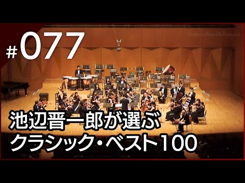 ピエール・メルタンス - 定義