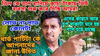 Download lagu We are ruining YouTube. I don't know what could be more disgusting than this. mp3