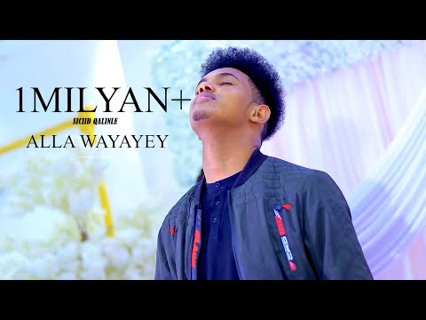 SICIID QALINE HEES ALLA WAAYAYEEY WALBAHAARAYEEY XASUUSTII JAYLAANI ABUKAR JAY