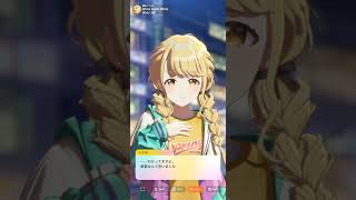 自分用 ことね クリスマス