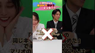 花火のヒューって音は笛ってホント？！#ブリッヒー#クイズ#花火