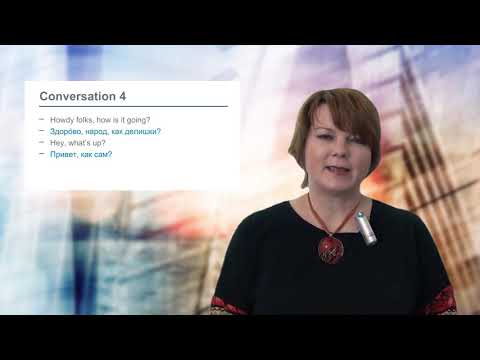 Приветствия на английском языке. Глава 8 / Наталья Жилина