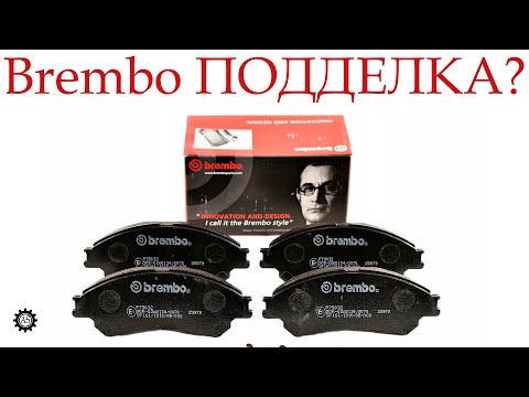 BREMBO brake pads, how to spot a FAKE!