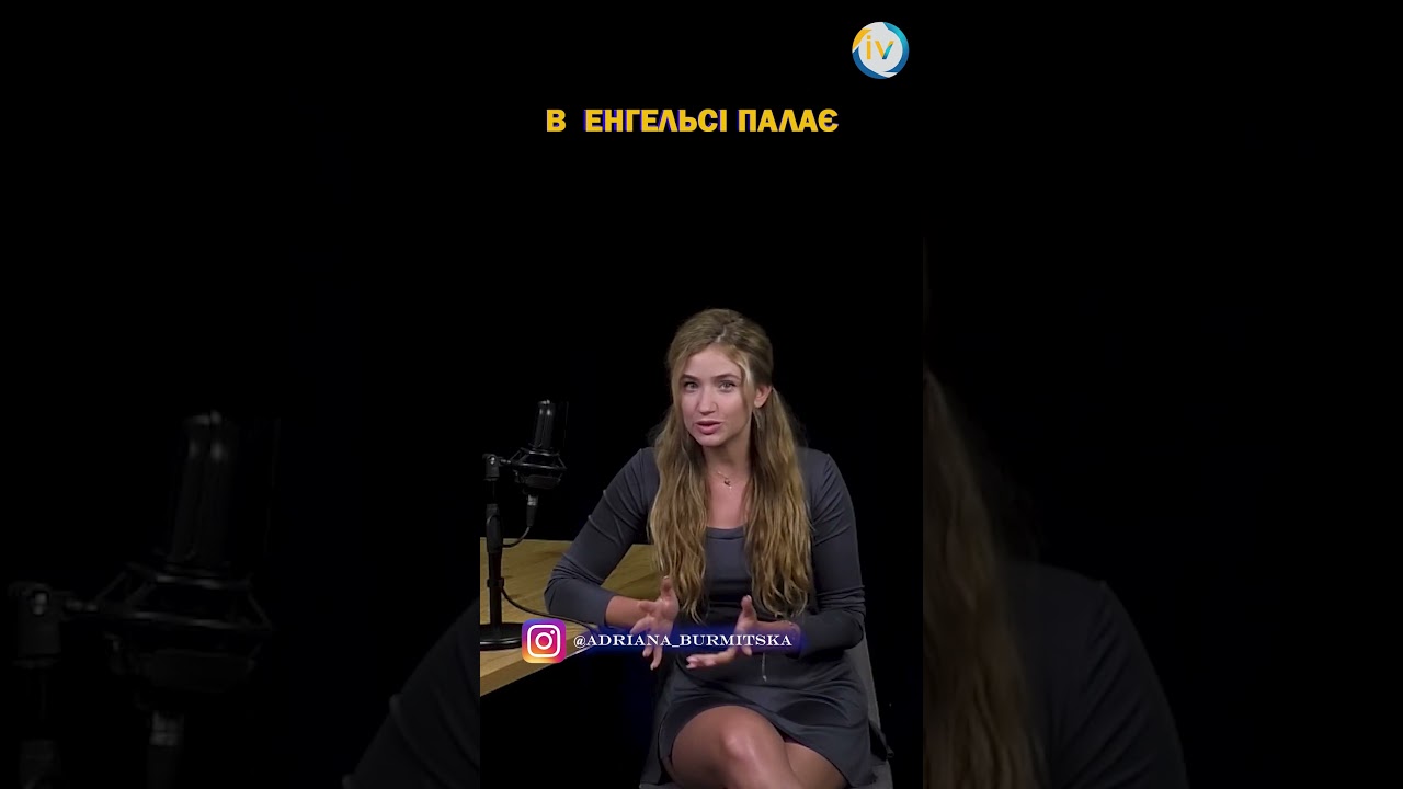 В  Енгельсі палає