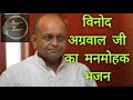 Kamli Shyam Di Kamli By Vinod Agarwal Ji Shyam Bhajan By Vinod Agarwal Ji कमली श्या�