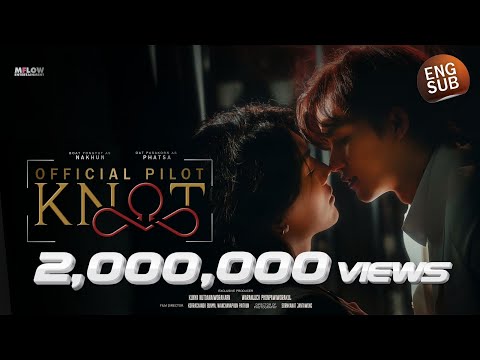 Official Pilot | KNOT The Series [ENG Sub]