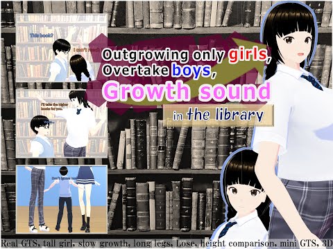Outgrowing only girls, Overtake boys, Growth sound in the library(pdf, jpeg, mp4) - 女子成長クラブ(girl grow club) - BOOTH