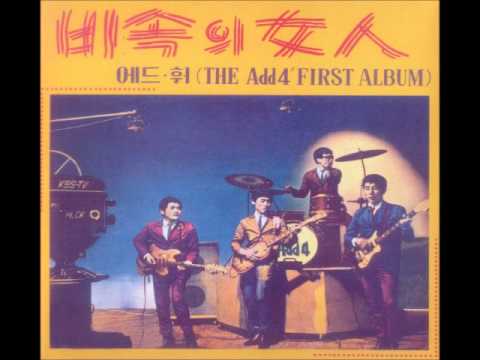 신중현(Shin Joong Hyun) - 고향길 (1964) (ADD4)VINYL