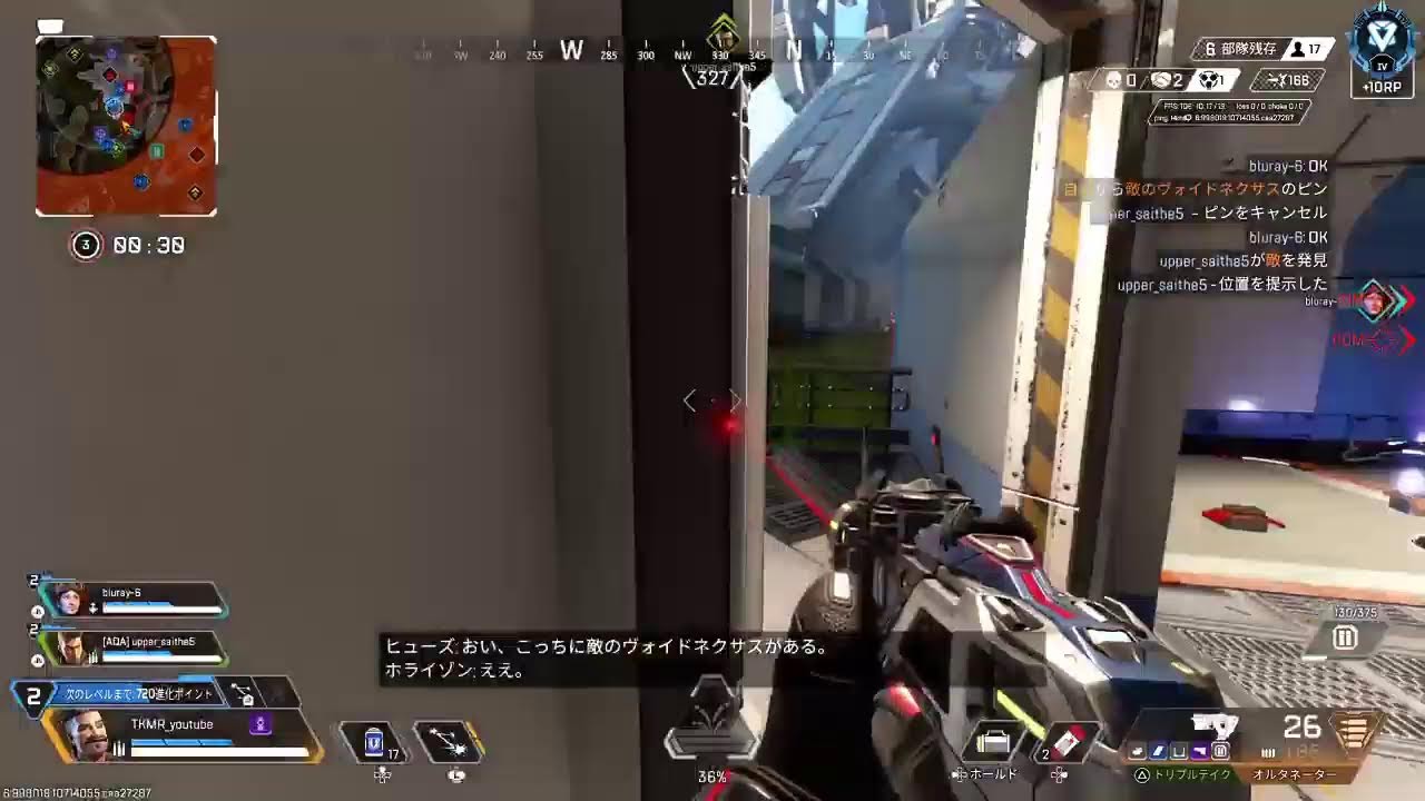 【Apex】 原油暴騰しておこ　ガソリンは235円/L行くらしい