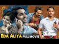 Siddharth Latest Super Hit Movie 2023 Eda Aliya Malayalam Full Movie GV Prakash Lijomol Jose
