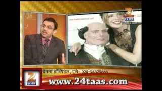 Hitguj Stem Cell Therapy