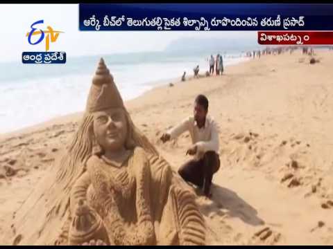 Save Earth | A Sand Sculpture at RK Beach Designed by Taruni Prasad