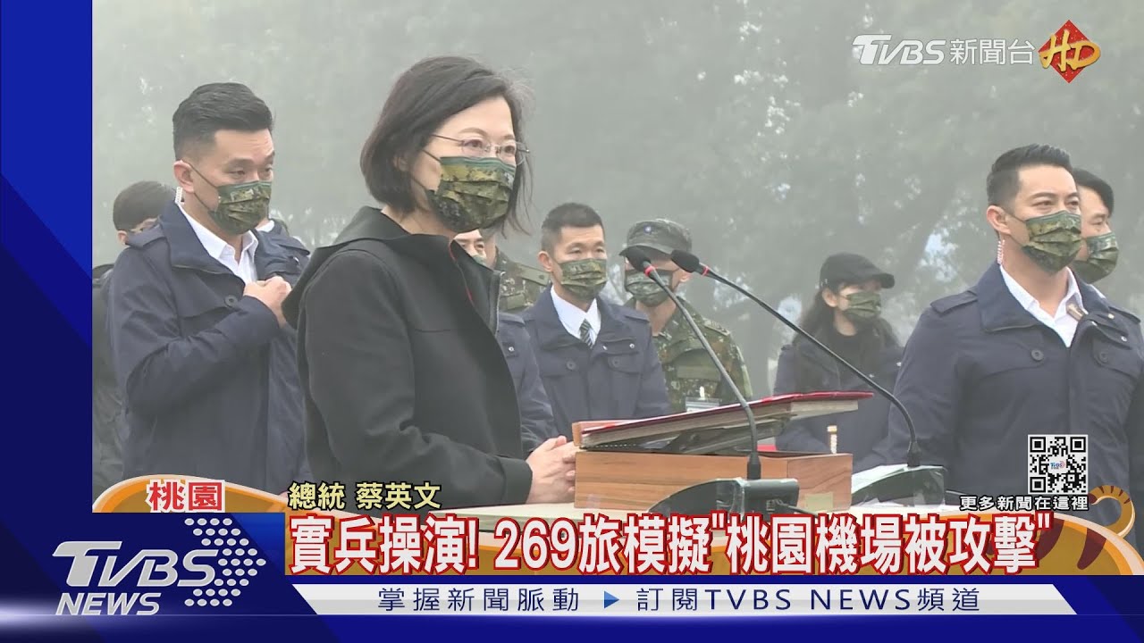 春節戰備演訓不停歇! 總統慰問陸軍269旅