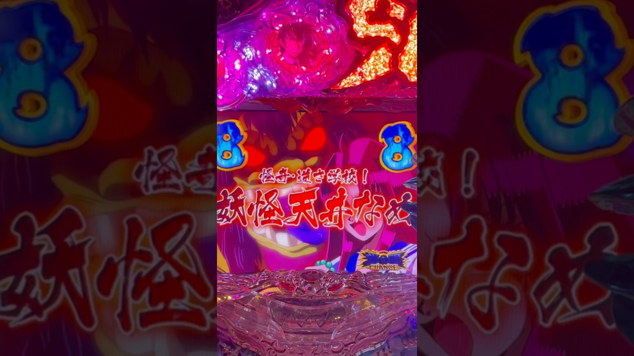 Youtube 地獄先生ぬーべー