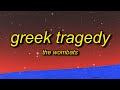 The Wombats - Greek Tragedy (TikTok Remix) Lyrics | we're smashing mics in karaoke bars