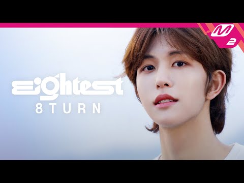 Eightest · VIDEO 08 영상 썸네일