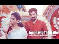 Vennilavin Thaliralle Malayalam Lyrics Whatsapp Status Neermathalam Poothakalam
