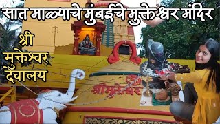 Temple video
