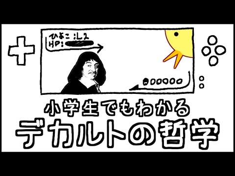 ピエール・トゥイリエ (哲学者)について詳しく解説