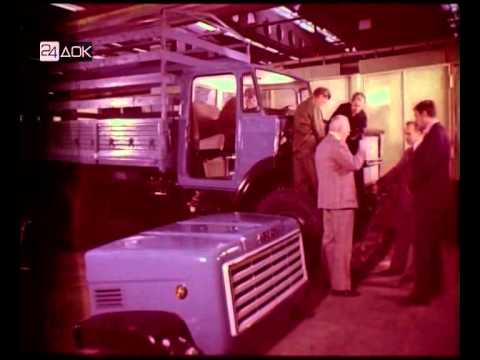 Зиловцы. 1976