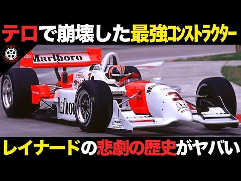 Formula 3 ユーロシリーズについて詳しく解説