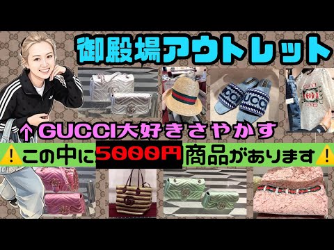 miumiu アウトレット」のYahoo!リアルタイム検索 - X（旧Twitter）を 