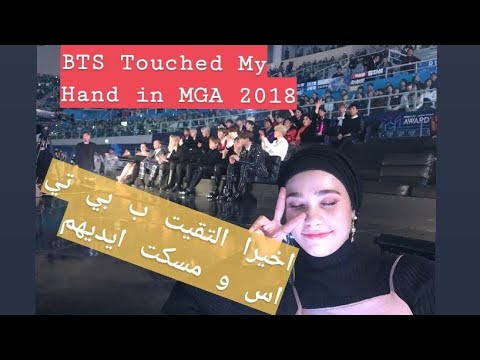 방탄소년단의 트와이스 반응/ MGA 2018에서 진, 지민, 정국, 제이홉과 하이파이브를 했습니다(매우 가까운 장면!)