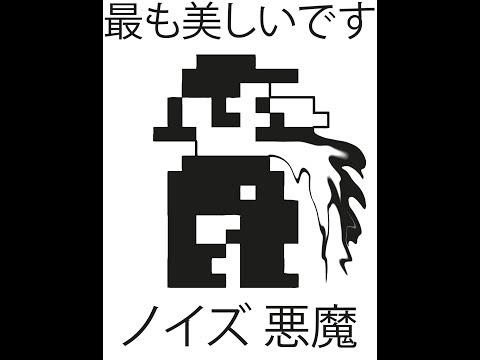 LO MAS BELLO - Todo es culpa de los videojuegos (VIDEO OFICIAL)