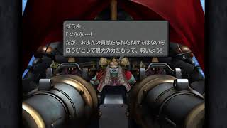 ［アオハルにしたRPG]  FF9［PS4］