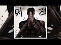PASSO BEM SOLTO Ultra Slowed Reverb