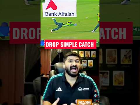 SAAD BAIG DROP SIMPLE CATCH 😂🔥 #cricket#shorts