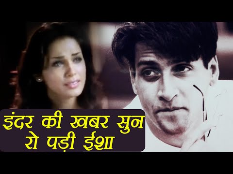 download lagu mp3 mp4 Inder Kumar Isha Koppikar, download lagu Inder Kumar Isha Koppikar gratis, unduh video klip Inder Kumar Isha Koppikar