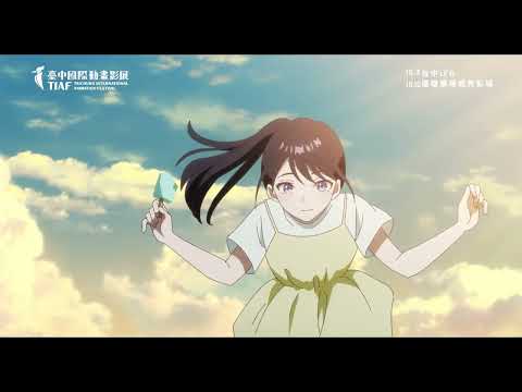 どこよりも遠い場所にいる君へ Video7