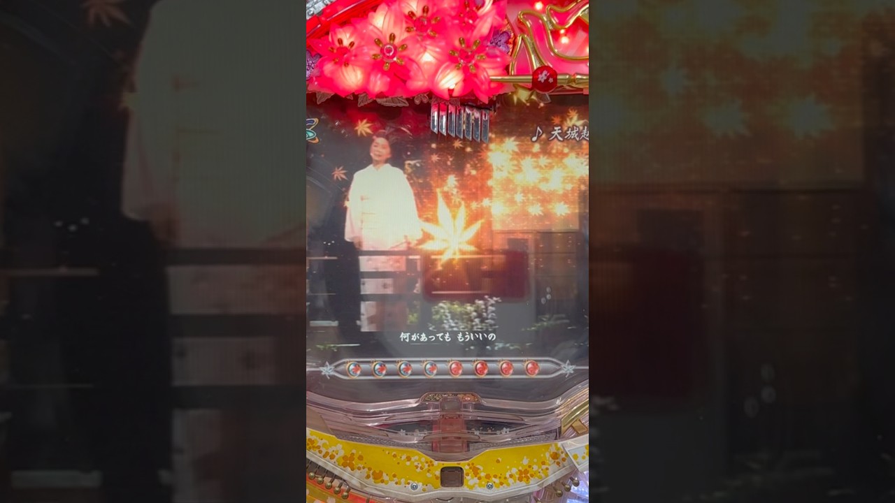 Shorts 石川さゆり