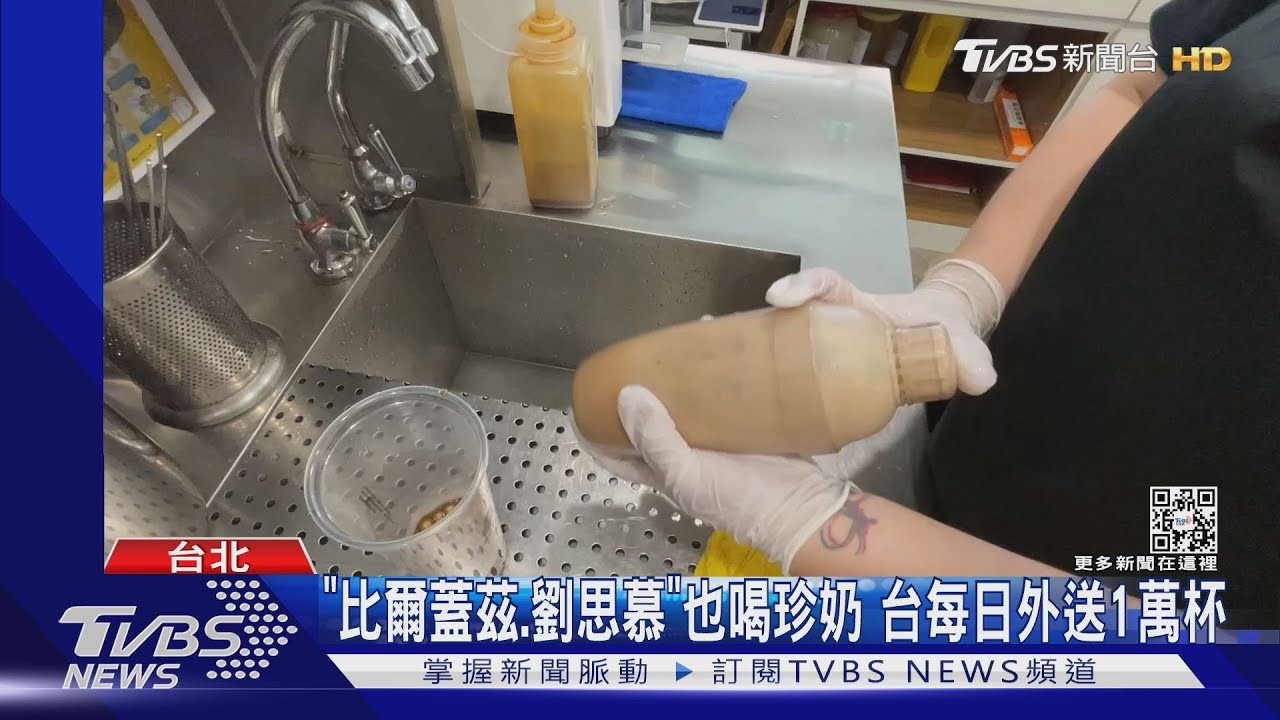 首登紐約時代廣場看板 「珍奶」獲台美食冠軍