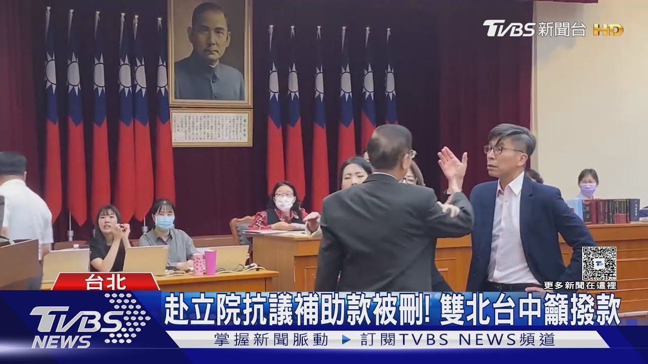 赴立院抗議補助款被刪! 雙北台中籲撥款