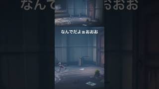 なんでなんだよぉおお！『リトルナイトメア』