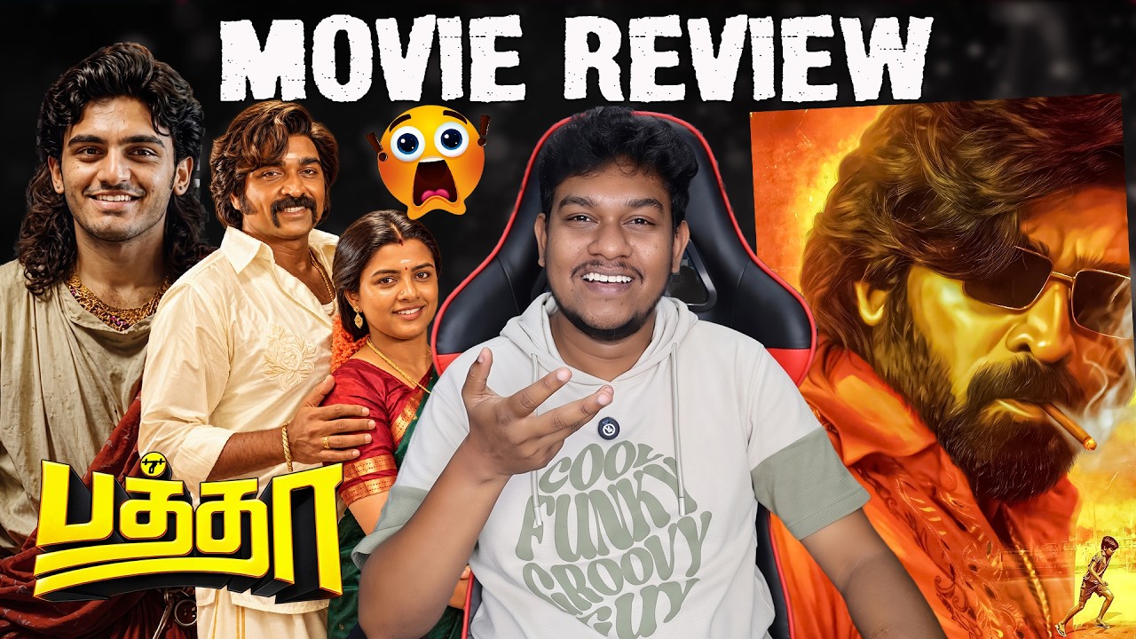 Baththa Movie Review🍿 உண்மையா நல்லா இருக்கா⁉️ Vijay Sethupathi | Sai Abhyankkar‬ | Tamil Revi