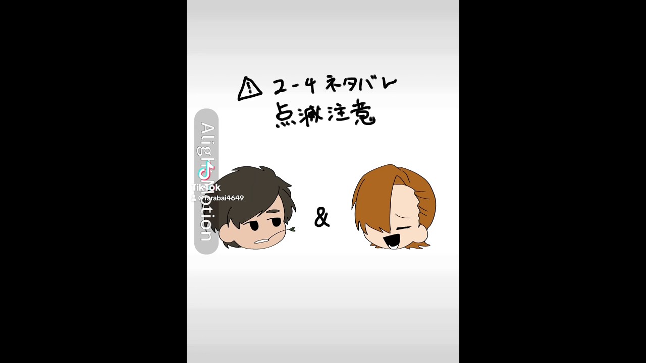 DARK HERO pupa da pega meme # #aceattorney #逆転裁判