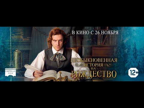 Трейлер №1