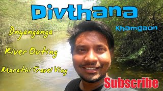 preview picture of video 'Travel Vlog #4 | Divthana | Dnyanganga River | Khamgaon | Buldhana | Day Outing | By RJ Dipak'