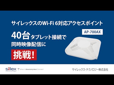 ISP スロットル接続