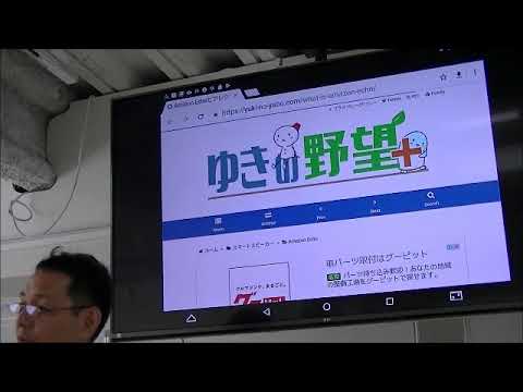 メディア社会学科 2018.1未来トレンド講座（第107回前田世界経済時事教室）