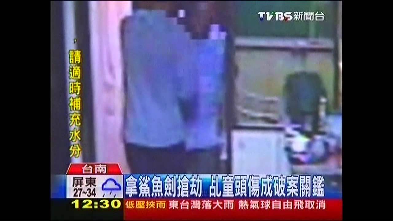 拿鯊魚劍搶劫 乩童頭傷成破案關鍵
