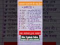 अलंकार कभी नहीं भूल पाओगे Alankar In Hindi Hindi Grammar A
