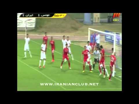 Iran Vs. Tunisia (Friendly Match)